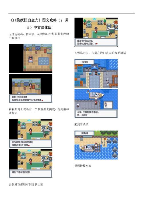 北方之光攻略?北方之光律师事务所怎么样?-第5张图片-93游戏 北方之光攻略?北方之光律师事务所怎么样?-第5张图片-93游戏