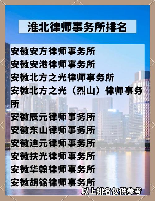 北方之光攻略?北方之光律师事务所怎么样?-第6张图片-93游戏 北方之光攻略?北方之光律师事务所怎么样?-第6张图片-93游戏