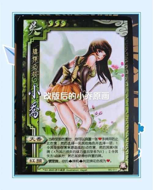 旧版刘备技能?旧版刘备技能详解-第3张图片-93游戏 旧版刘备技能?旧版刘备技能详解-第3张图片-93游戏