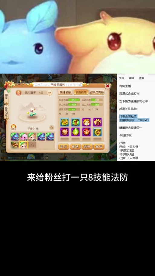 启明星技能?启明星使值得吗?-第6张图片-93游戏 启明星技能?启明星使值得吗?-第6张图片-93游戏