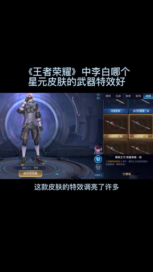 街头篮球技能预览设置?街头篮球技能系统改革?-第2张图片-93游戏 街头篮球技能预览设置?街头篮球技能系统改革?-第2张图片-93游戏