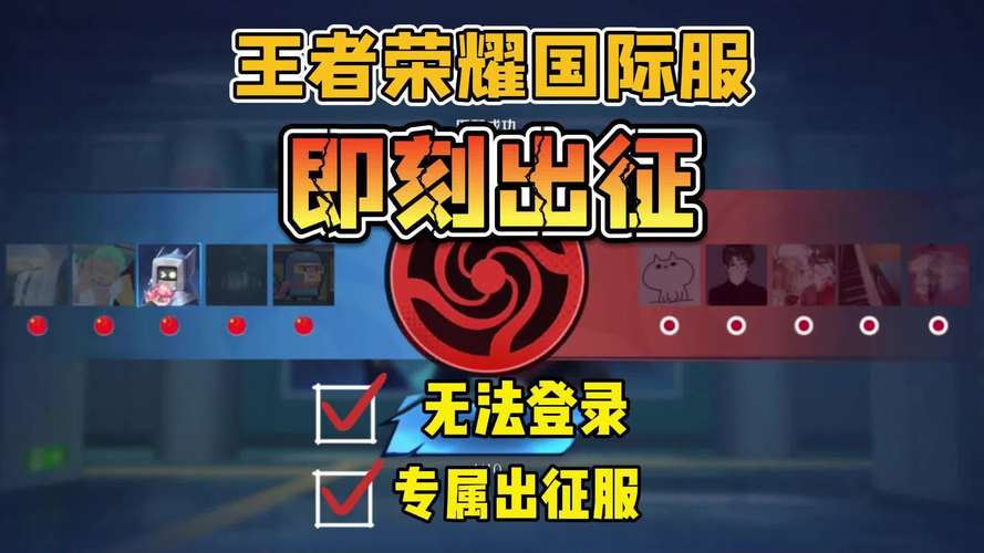欧服王者荣耀教程？欧服王者荣耀教程视频？-第4张图片-93游戏