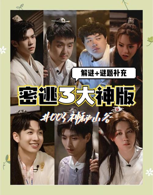 密室逃脱逃离公寓3攻略,密室逃脱经典逃出公寓系列4-第4张图片-93游戏 密室逃脱逃离公寓3攻略,密室逃脱经典逃出公寓系列4-第4张图片-93游戏