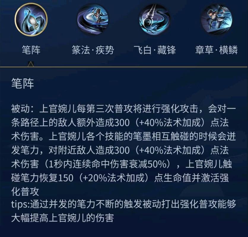 王者荣耀上宫教程,王者上宫怎么上天-第2张图片-93游戏 王者荣耀上宫教程,王者上宫怎么上天-第2张图片-93游戏
