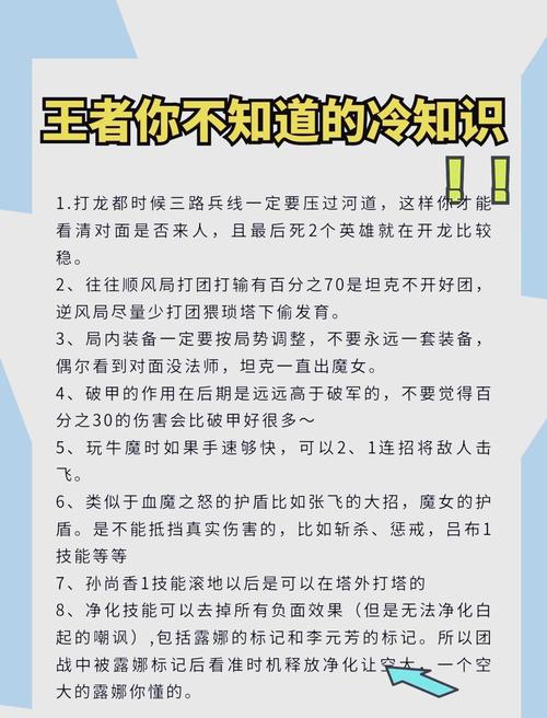 王者荣耀上宫教程,王者上宫怎么上天-第5张图片-93游戏 王者荣耀上宫教程,王者上宫怎么上天-第5张图片-93游戏