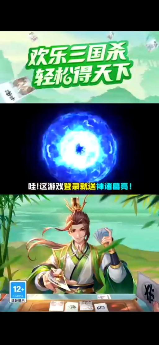 通神之路攻略，神之通道-第2张图片-93游戏