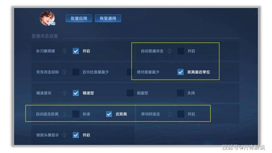 王者荣耀礼拜教程,王者荣耀怎么设置礼物清单-第3张图片-93游戏 王者荣耀礼拜教程,王者荣耀怎么设置礼物清单-第3张图片-93游戏