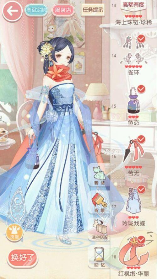 奇迹暖暖少女级第七章攻略?奇迹暖暖少女74?-第1张图片-93游戏 奇迹暖暖少女级第七章攻略?奇迹暖暖少女74?-第1张图片-93游戏