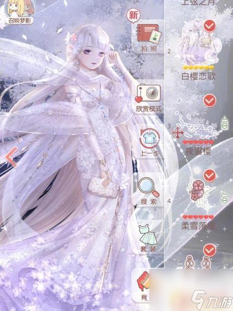 奇迹暖暖少女级第七章攻略?奇迹暖暖少女74?-第6张图片-93游戏 奇迹暖暖少女级第七章攻略?奇迹暖暖少女74?-第6张图片-93游戏