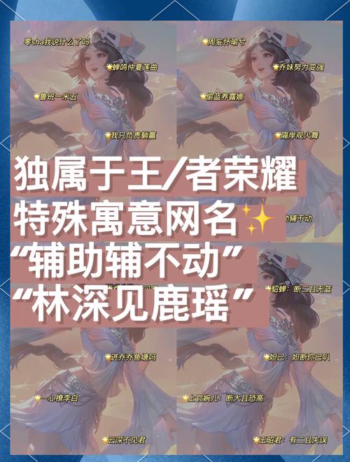 王者荣耀开花教程?王者荣耀开花图片?-第1张图片-93游戏 王者荣耀开花教程?王者荣耀开花图片?-第1张图片-93游戏
