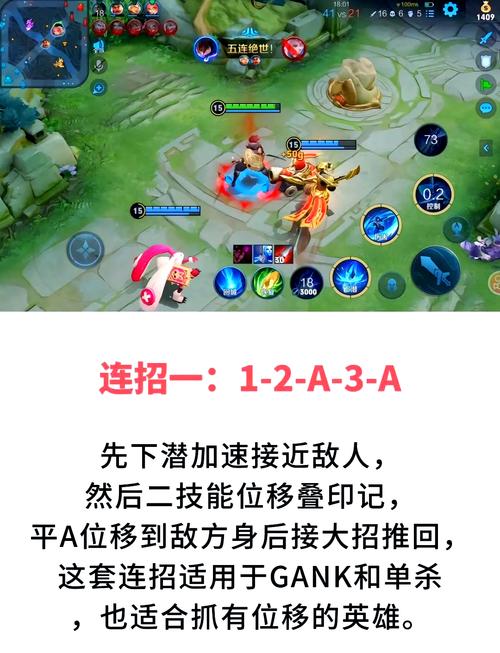 王者荣耀开花教程?王者荣耀开花图片?-第4张图片-93游戏 王者荣耀开花教程?王者荣耀开花图片?-第4张图片-93游戏