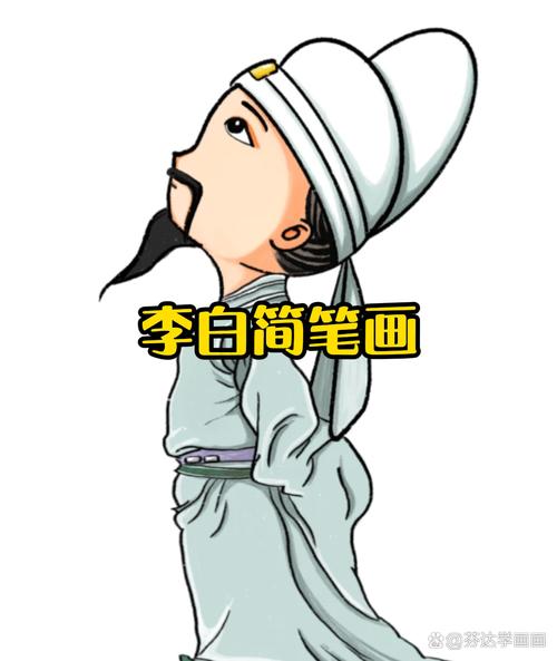 王者荣耀手绘教程图片,王者荣耀手绘教学-第5张图片-93游戏 王者荣耀手绘教程图片,王者荣耀手绘教学-第5张图片-93游戏