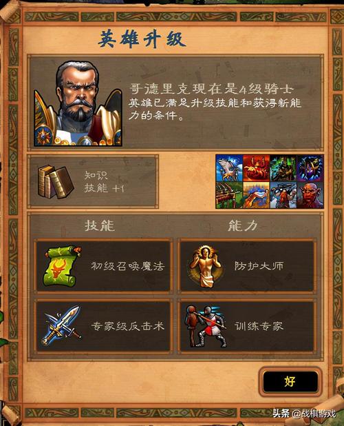 合体游戏攻略?合体游戏攻略大全?-第3张图片-93游戏 合体游戏攻略?合体游戏攻略大全?-第3张图片-93游戏