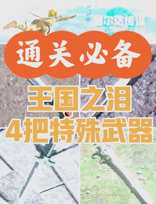 神剑情天4飞雪剑攻略?神剑情天结局?-第1张图片-93游戏 神剑情天4飞雪剑攻略?神剑情天结局?-第1张图片-93游戏