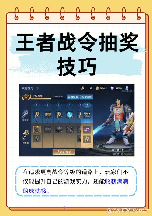 王者荣耀在哪抽奖教程?王者怎么抽奖活动-第3张图片-93游戏 王者荣耀在哪抽奖教程?王者怎么抽奖活动-第3张图片-93游戏