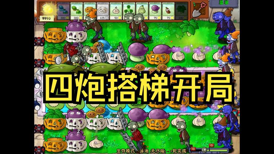 高坚果攻略?高坚果加点?-第4张图片-93游戏 高坚果攻略?高坚果加点?-第4张图片-93游戏