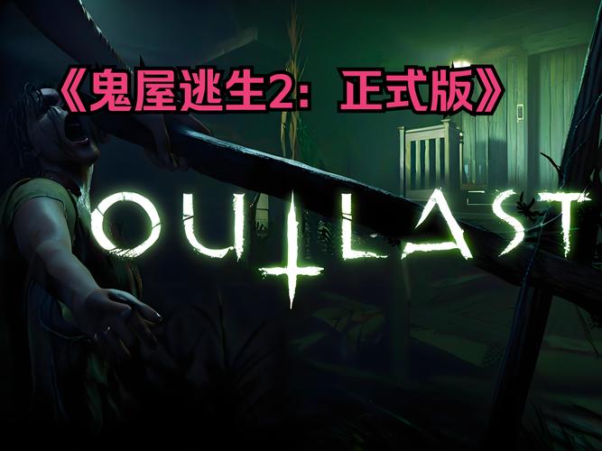 逃出鬼屋2中文版攻略,逃出鬼屋2游戏攻略-第3张图片-93游戏 逃出鬼屋2中文版攻略,逃出鬼屋2游戏攻略-第3张图片-93游戏