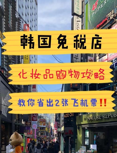 乐天世界攻略,乐天世界是什么-第5张图片-93游戏 乐天世界攻略,乐天世界是什么-第5张图片-93游戏