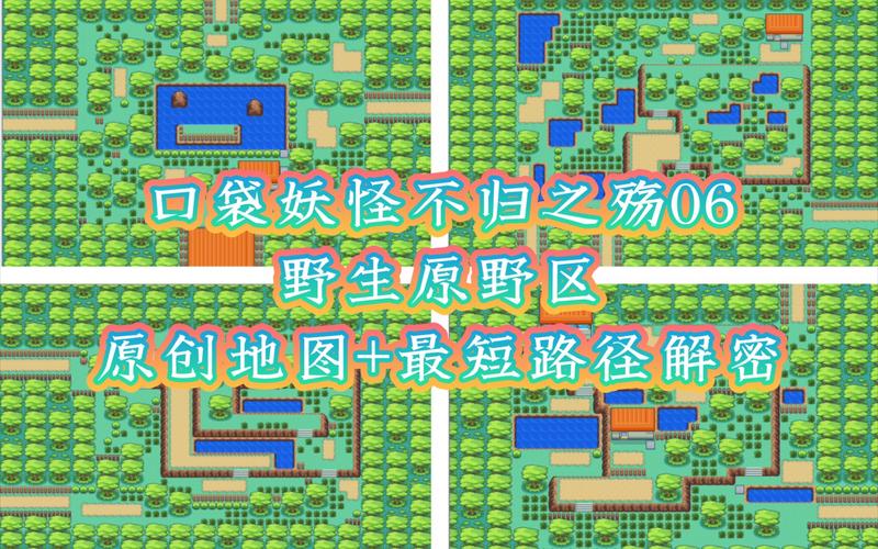 浅红市攻略?浅红市道馆馆主在哪-第5张图片-93游戏 浅红市攻略?浅红市道馆馆主在哪-第5张图片-93游戏