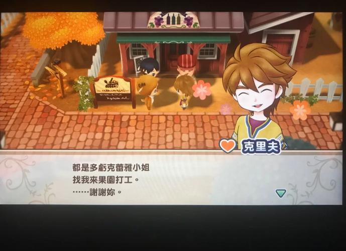 变女神攻略?变女神图解-第1张图片-93游戏 变女神攻略?变女神图解-第1张图片-93游戏
