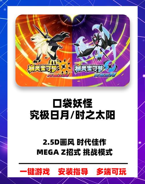 宠物小精灵3ds攻略?宠物小精灵34攻略-第1张图片-93游戏 宠物小精灵3ds攻略?宠物小精灵34攻略-第1张图片-93游戏