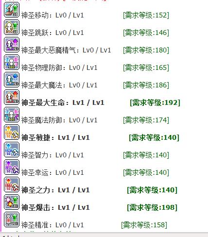 技能技改?技能提升实施方案-第7张图片-93游戏 技能技改?技能提升实施方案-第7张图片-93游戏