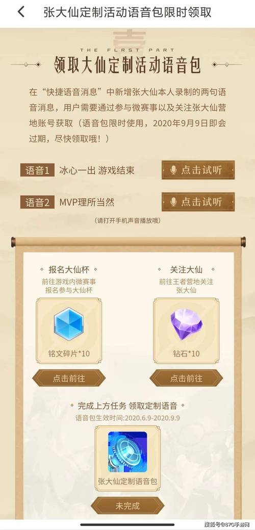 王者荣耀张大仙教程?王者荣耀游戏张大仙?-第4张图片-93游戏 王者荣耀张大仙教程?王者荣耀游戏张大仙?-第4张图片-93游戏