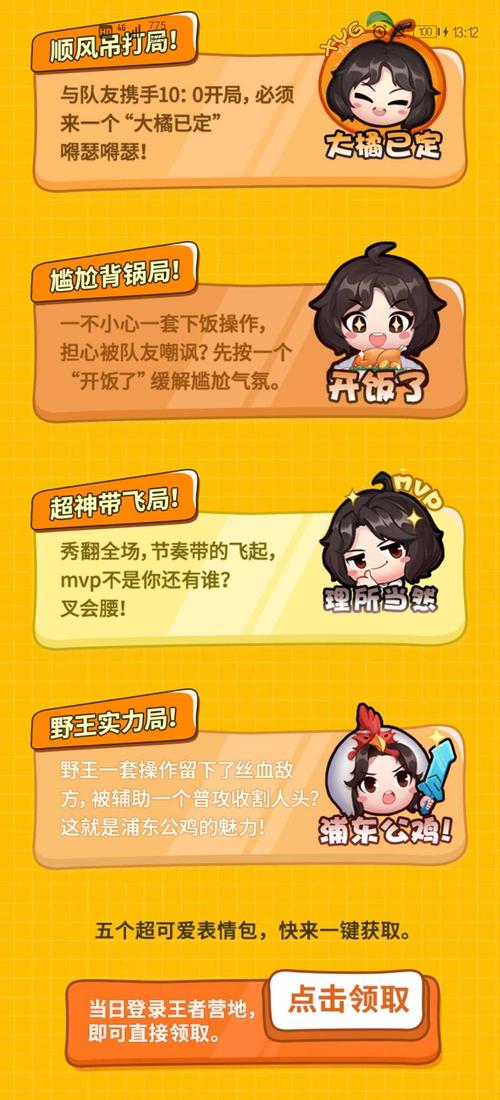 王者荣耀张大仙教程?王者荣耀游戏张大仙?-第8张图片-93游戏 王者荣耀张大仙教程?王者荣耀游戏张大仙?-第8张图片-93游戏