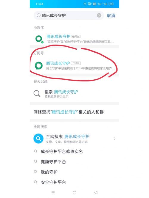 王者荣耀实名修改教程?王者荣耀实名如何修改??-第5张图片-93游戏 王者荣耀实名修改教程?王者荣耀实名如何修改??-第5张图片-93游戏