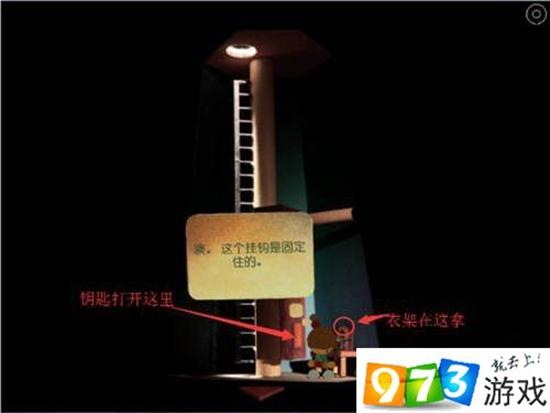 爷爷的城市攻略3?爷爷的城市 攻略 全部-第4张图片-93游戏 爷爷的城市攻略3?爷爷的城市 攻略 全部-第4张图片-93游戏