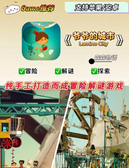 爷爷的城市攻略3?爷爷的城市 攻略 全部-第6张图片-93游戏 爷爷的城市攻略3?爷爷的城市 攻略 全部-第6张图片-93游戏