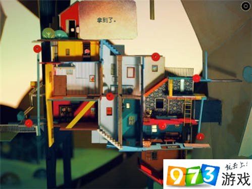 爷爷的城市攻略3?爷爷的城市 攻略 全部-第7张图片-93游戏 爷爷的城市攻略3?爷爷的城市 攻略 全部-第7张图片-93游戏