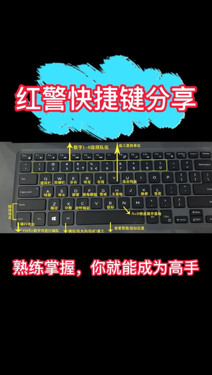 红警2技能?红警技能介绍-第3张图片-93游戏 红警2技能?红警技能介绍-第3张图片-93游戏