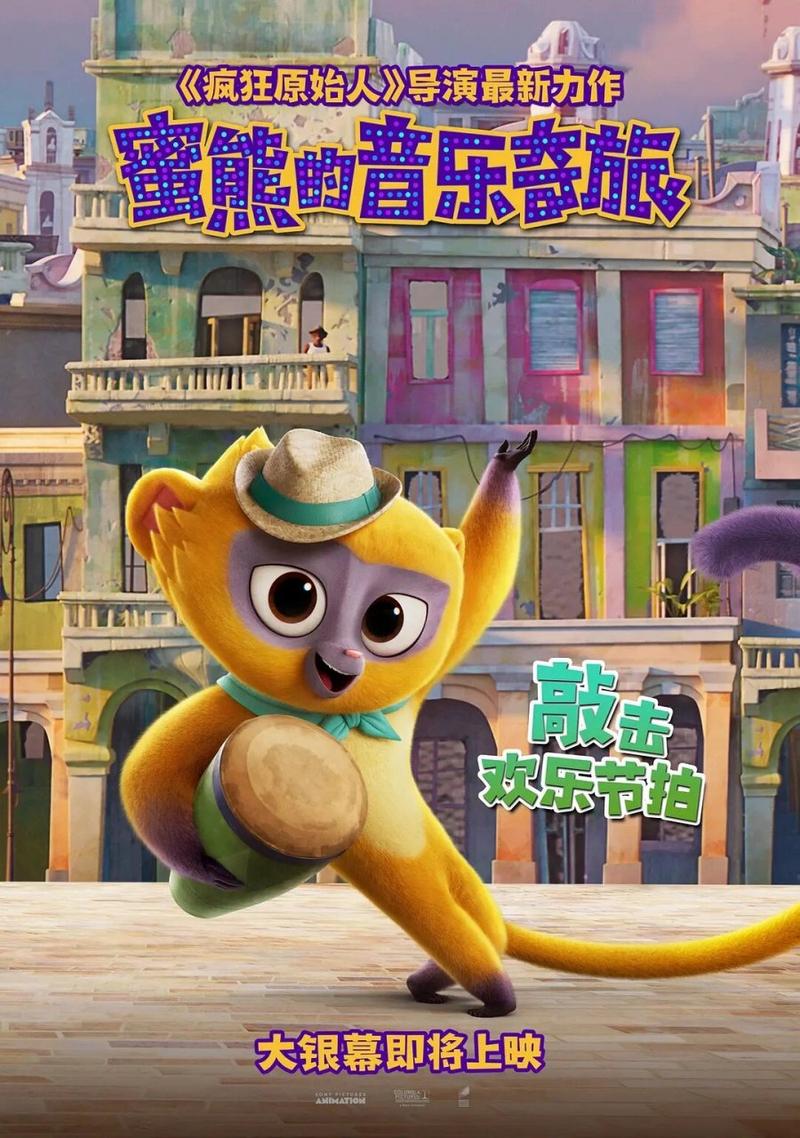 囧冒险攻略?冒险囧途下载?-第2张图片-93游戏 囧冒险攻略?冒险囧途下载?-第2张图片-93游戏
