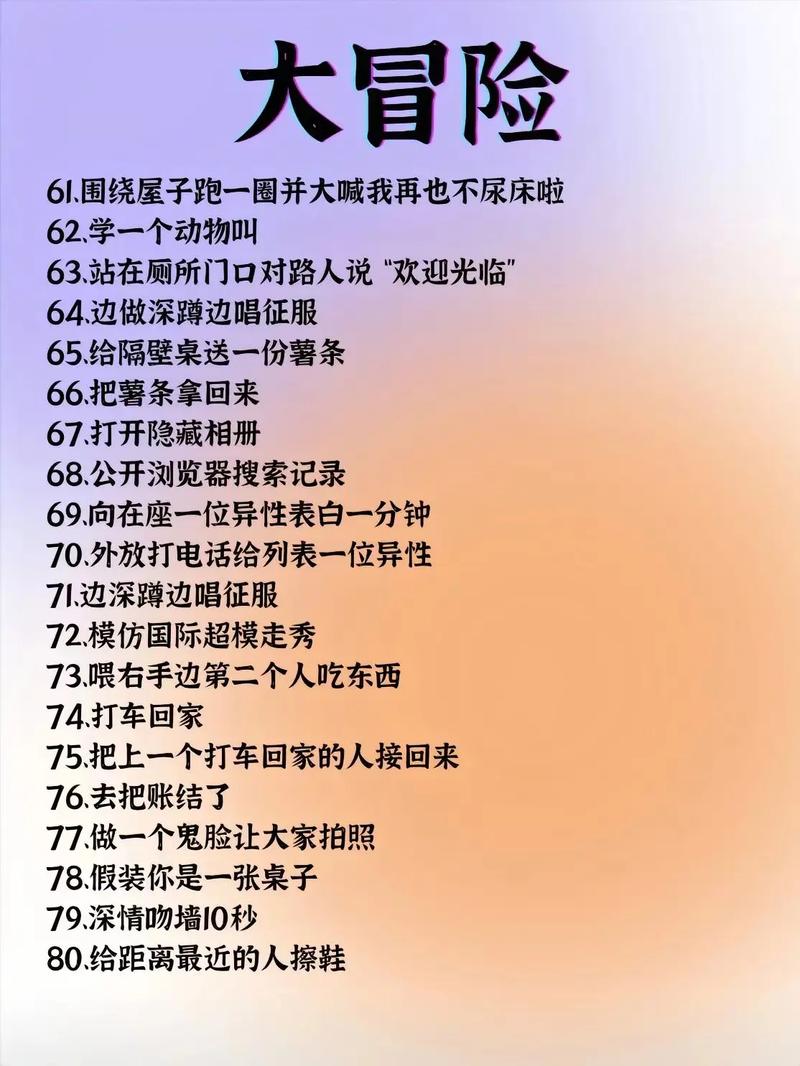 囧冒险攻略?冒险囧途下载?-第7张图片-93游戏 囧冒险攻略?冒险囧途下载?-第7张图片-93游戏