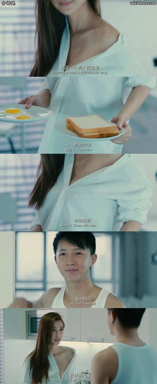 前任攻略2经典台词?前任攻略2结局什么意思-第2张图片-93游戏 前任攻略2经典台词?前任攻略2结局什么意思-第2张图片-93游戏