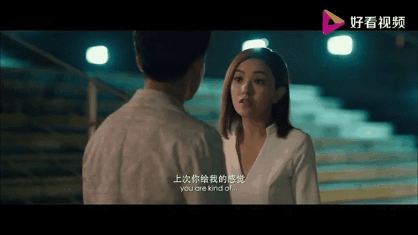前任攻略2经典台词?前任攻略2结局什么意思-第7张图片-93游戏 前任攻略2经典台词?前任攻略2结局什么意思-第7张图片-93游戏