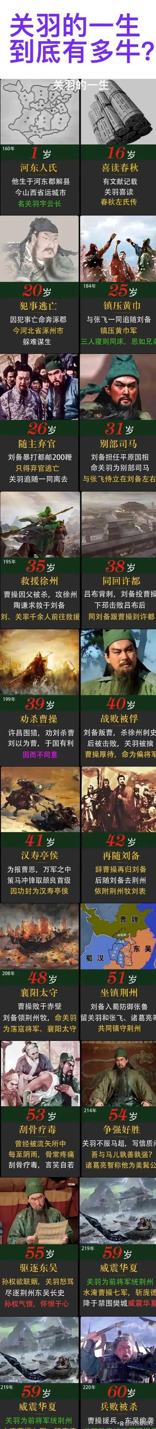 斩杀技能介绍?斩杀技能介绍图?-第1张图片-93游戏 斩杀技能介绍?斩杀技能介绍图?-第1张图片-93游戏