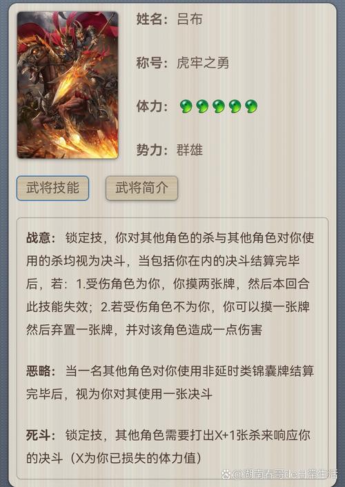 斩杀技能介绍?斩杀技能介绍图?-第3张图片-93游戏 斩杀技能介绍?斩杀技能介绍图?-第3张图片-93游戏