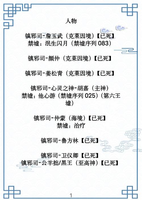 斩杀技能介绍?斩杀技能介绍图?-第8张图片-93游戏 斩杀技能介绍?斩杀技能介绍图?-第8张图片-93游戏