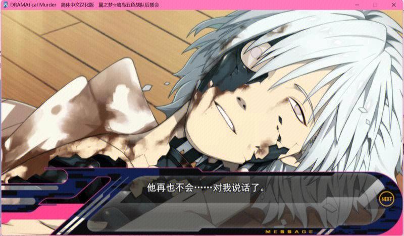 dmmd莲线攻略?dmmd莲线能二次进入吗?-第2张图片-93游戏 dmmd莲线攻略?dmmd莲线能二次进入吗?-第2张图片-93游戏
