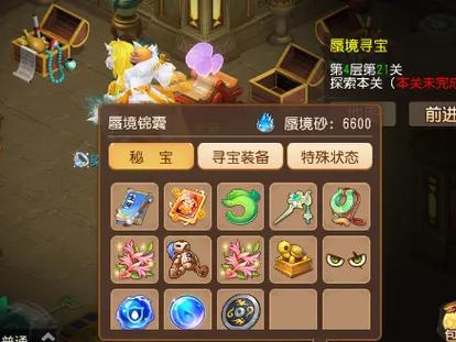 梦幻西游手游69方寸攻略?梦幻西游手游69方寸合格?-第3张图片-93游戏 梦幻西游手游69方寸攻略?梦幻西游手游69方寸合格?-第3张图片-93游戏
