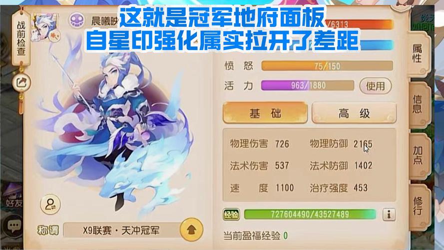 梦幻西游手游69方寸攻略?梦幻西游手游69方寸合格?-第6张图片-93游戏 梦幻西游手游69方寸攻略?梦幻西游手游69方寸合格?-第6张图片-93游戏