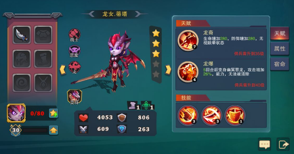 蒂塔技能?蒂塔von-第5张图片-93游戏 蒂塔技能?蒂塔von-第5张图片-93游戏