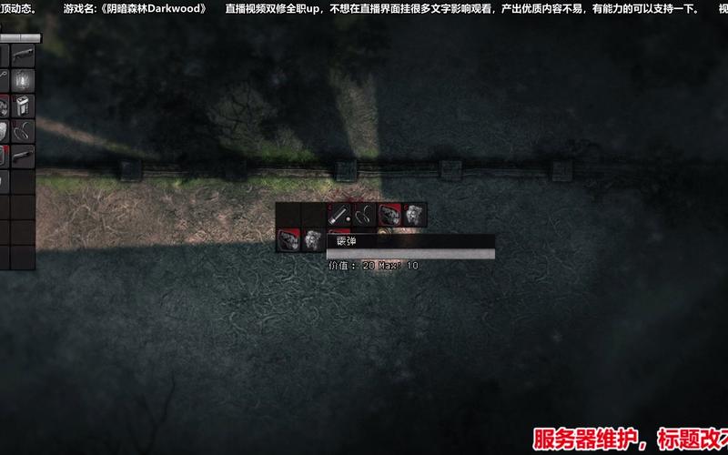 阴暗面攻略,阴暗面 结局-第3张图片-93游戏 阴暗面攻略,阴暗面 结局-第3张图片-93游戏