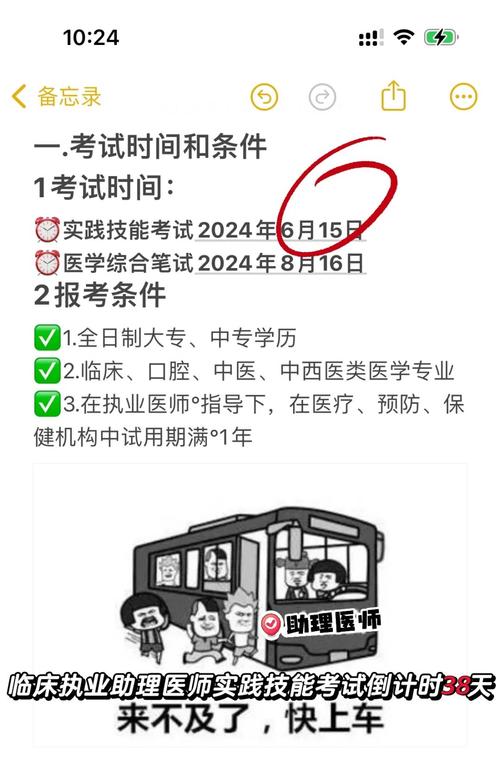临床执业助理医师实践技能视频?临床助理医师资格证实践操作考什么?-第1张图片-93游戏 临床执业助理医师实践技能视频?临床助理医师资格证实践操作考什么?-第1张图片-93游戏