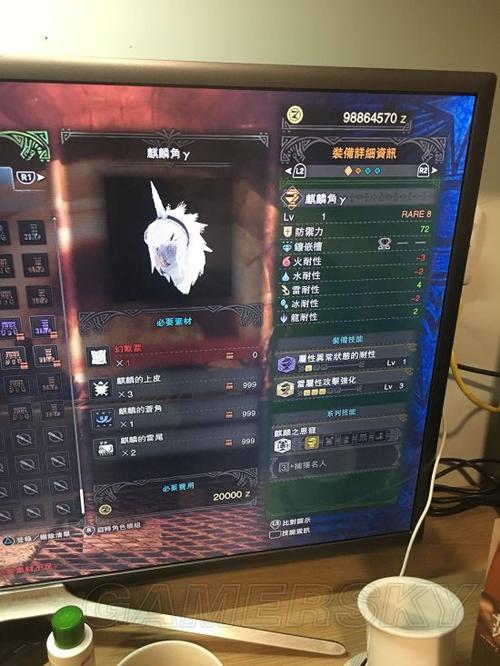 麒麟套技能?麒麟的技能是什么-第1张图片-93游戏 麒麟套技能?麒麟的技能是什么-第1张图片-93游戏