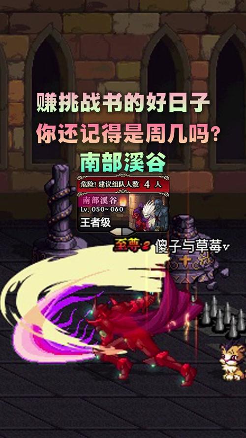 南部溪谷攻略,南部溪谷有什么用-第6张图片-93游戏 南部溪谷攻略,南部溪谷有什么用-第6张图片-93游戏