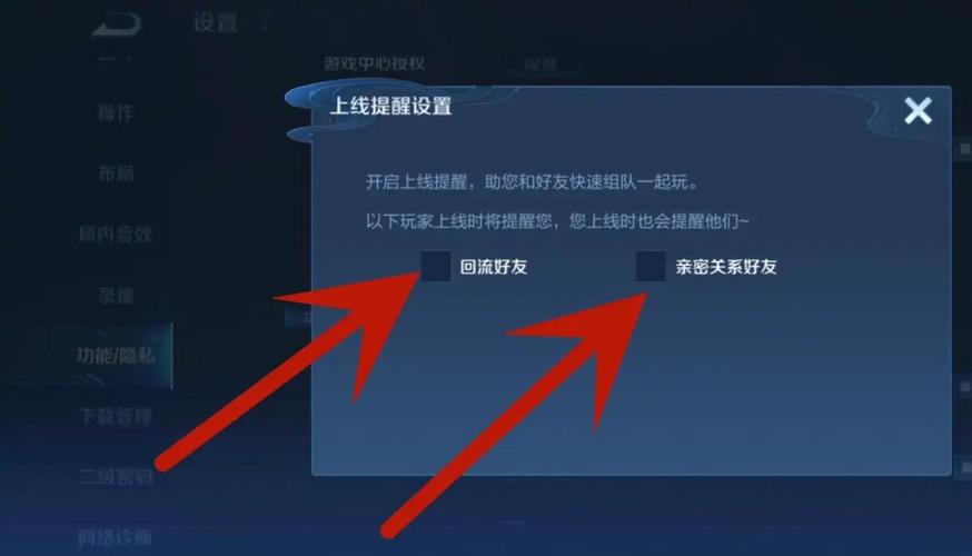 王者荣耀声音教程简单?王者荣耀中的声音?-第4张图片-93游戏 王者荣耀声音教程简单?王者荣耀中的声音?-第4张图片-93游戏