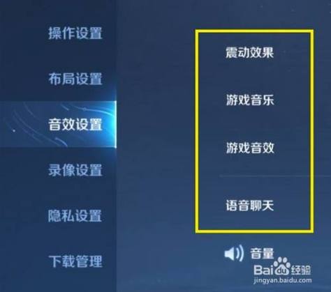 王者荣耀声音教程简单?王者荣耀中的声音?-第5张图片-93游戏 王者荣耀声音教程简单?王者荣耀中的声音?-第5张图片-93游戏